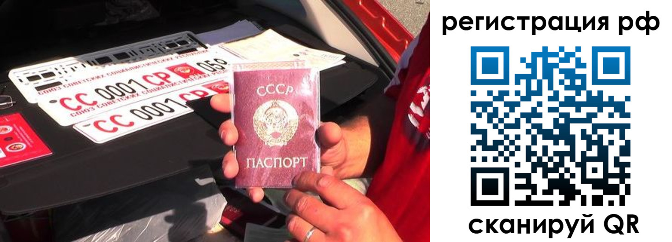 временная регистрация купить в Нефтекамске