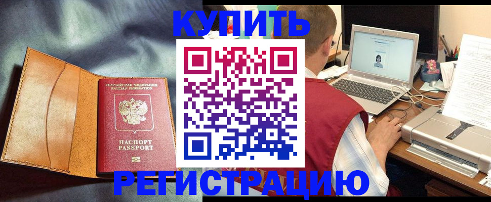 найти адрес прописки в Нефтекамске