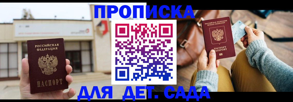 найти адрес прописки в Нефтекамске