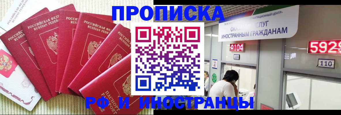 регистрация для дет. сада в Нефтекамске